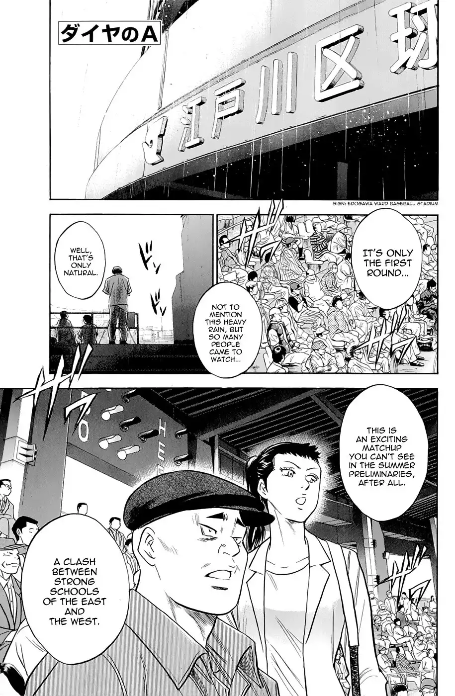 Diamond no Ace Chapter 238 2